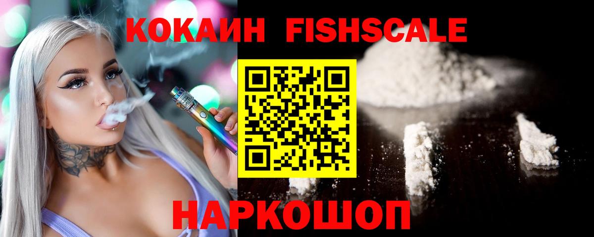Cocaine 99% Чебаркуль
