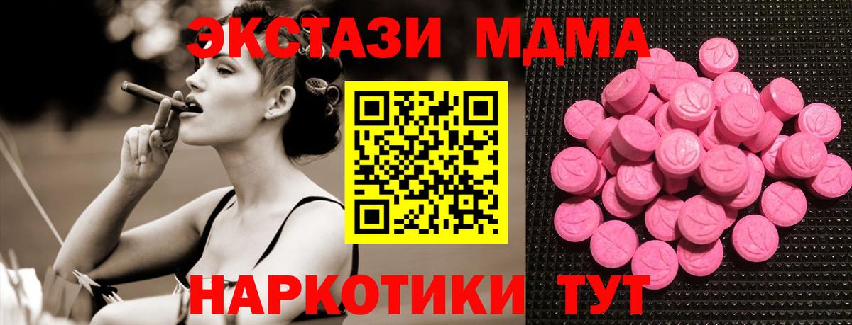Чебаркуль  Экстази  Вход с VPN  Ecstasy 300 mg  Ecstasy бентли 