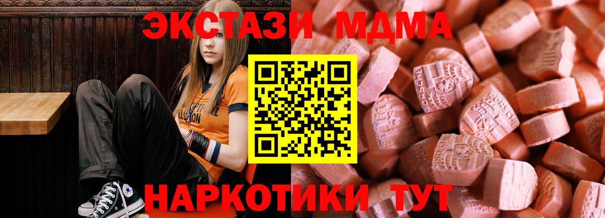 Экстази ешки Чебаркуль