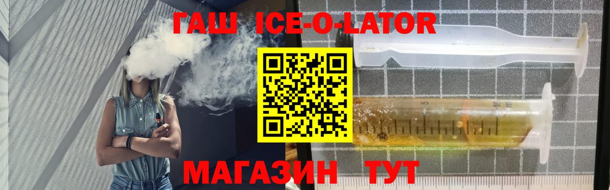 ГАШИШ гашик Чебаркуль