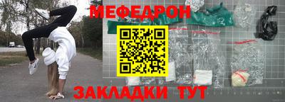 марихуана Моздок