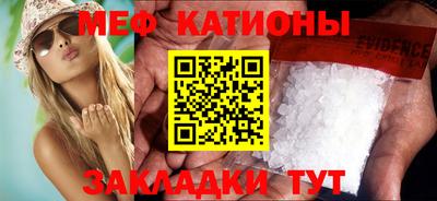 каннабис Можайск