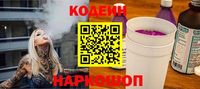 MESCALINE Нарткала
