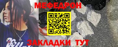 каннабис Можайск