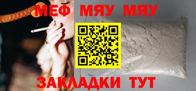 не бодяженный Нальчик
