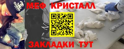каннабис Можайск