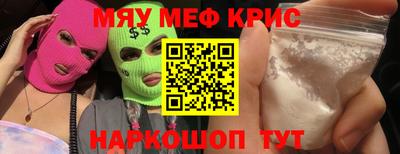 марихуана Моздок