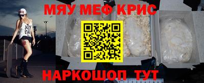 каннабис Можайск