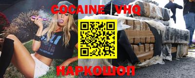 марихуана Моздок