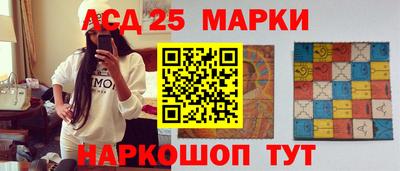 марки lsd Можга