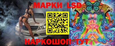 каннабис Можайск
