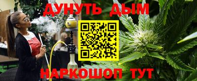каннабис Можайск