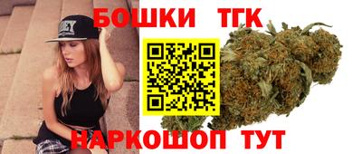 марихуана Моздок