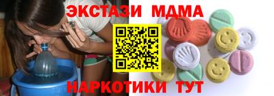MESCALINE Нарткала