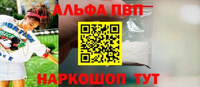 дживик Наро-Фоминск