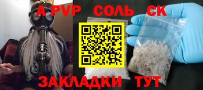 дживик Наро-Фоминск