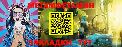 каннабис Можайск