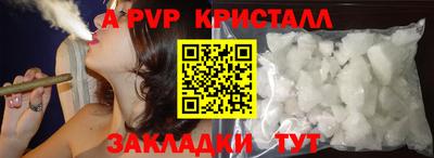 марихуана Моздок