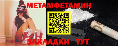 каннабис Можайск