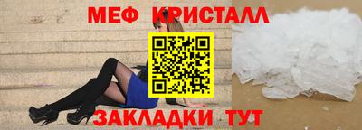 марихуана Моздок