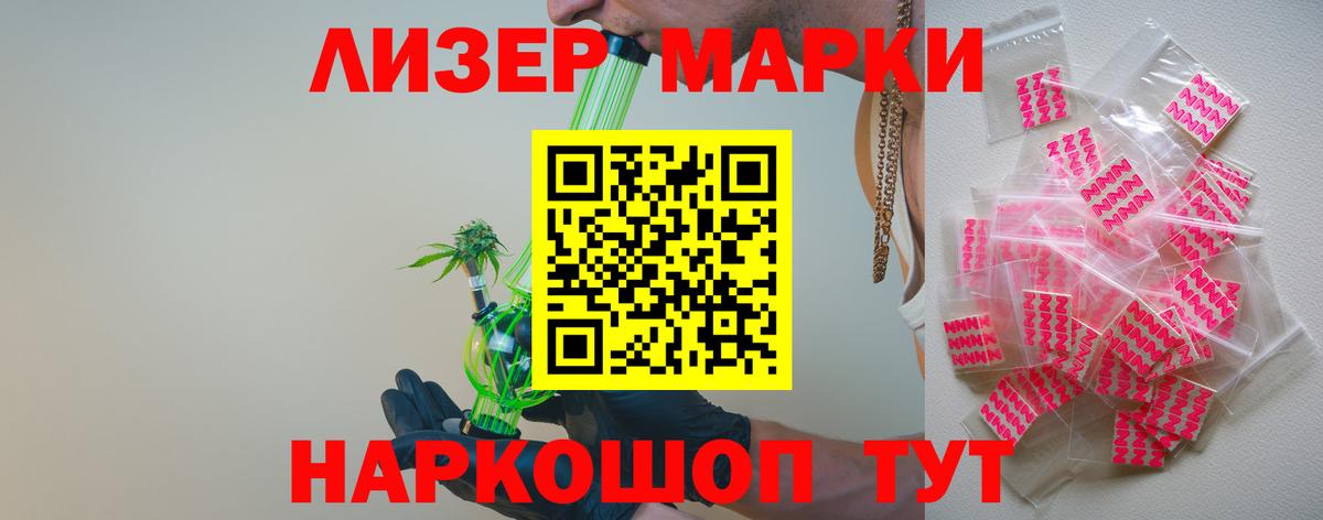 Лсд 25 экстази кислота  Лсд 25 экстази кислота  Чебаркуль  Вход с VPN 