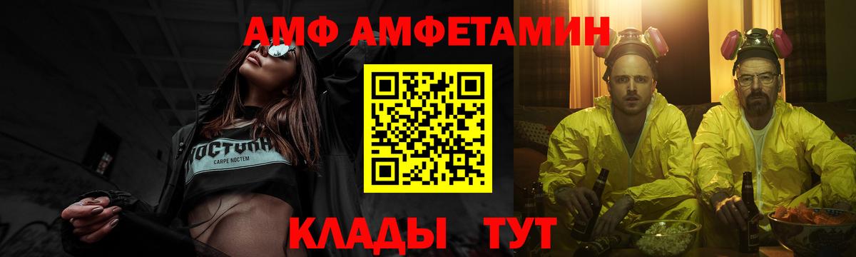 МЕТАМФЕТАМИН  Первитин винт  Первитин винт  Вход с VPN  Чебаркуль 